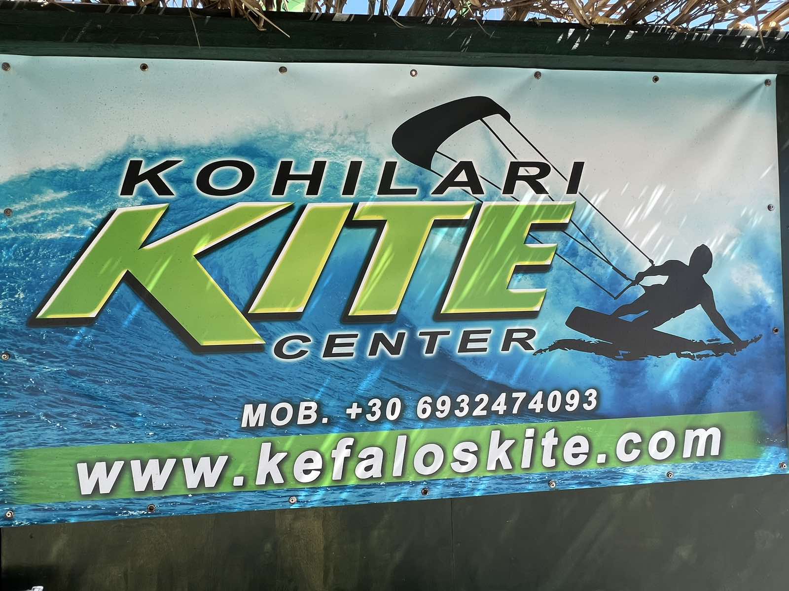 Kochilari Kite Center